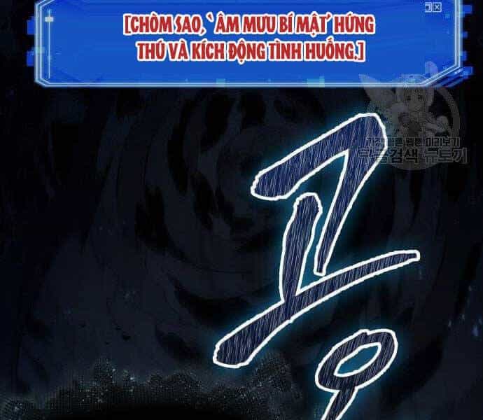 Toàn Trí Độc Giả - Chương 116 - ảnh 43