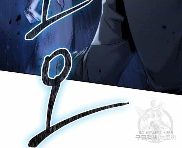 Toàn Trí Độc Giả - Chương 116 - ảnh 46