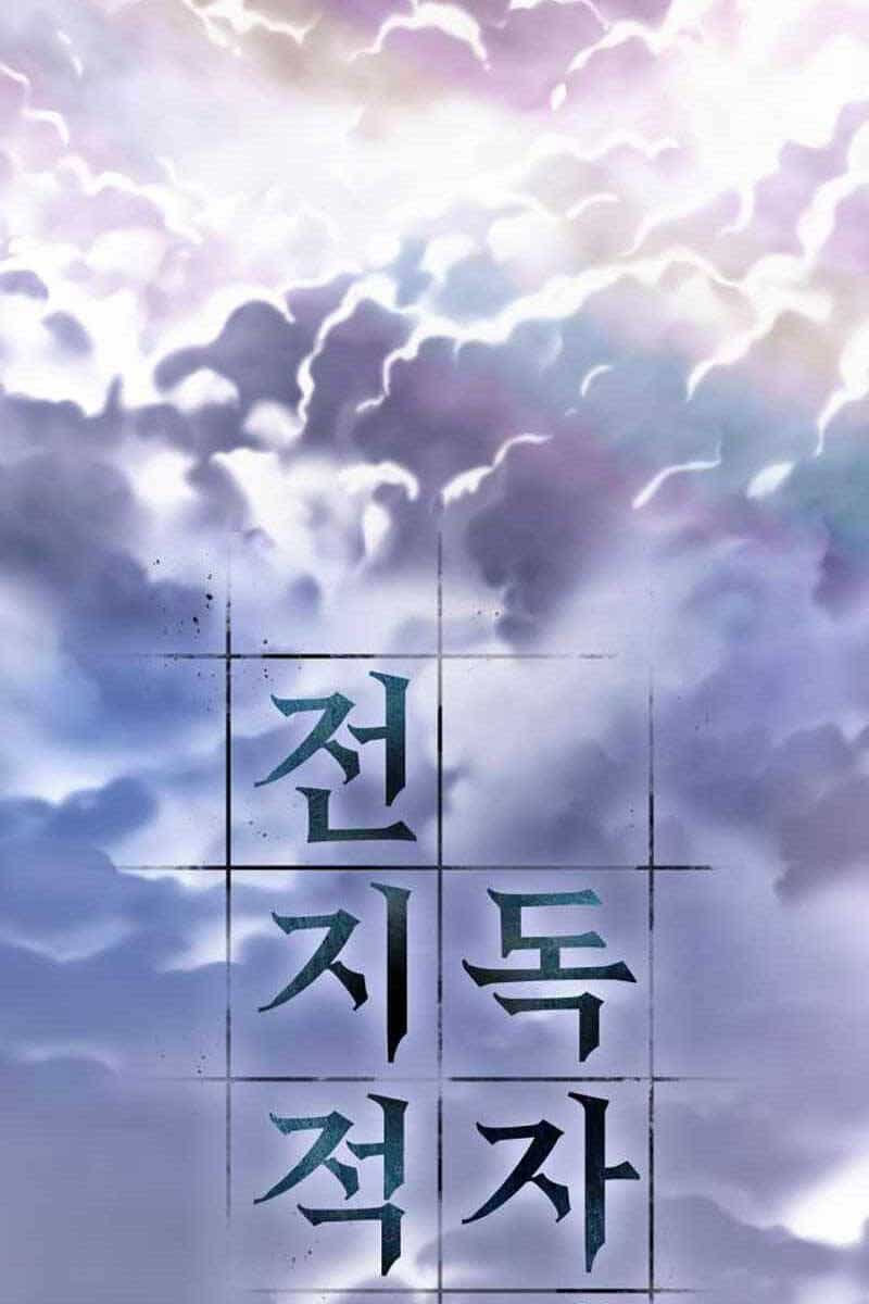 Toàn Trí Độc Giả - Chương 165 - ảnh 83