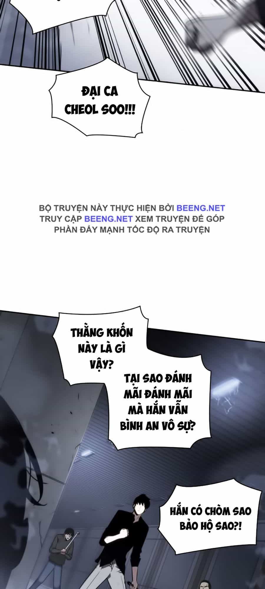 Toàn Trí Độc Giả - Chương 16 - ảnh 59
