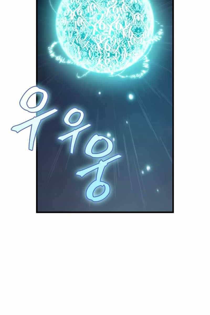 Toàn Trí Độc Giả - Chương 178 - ảnh 66