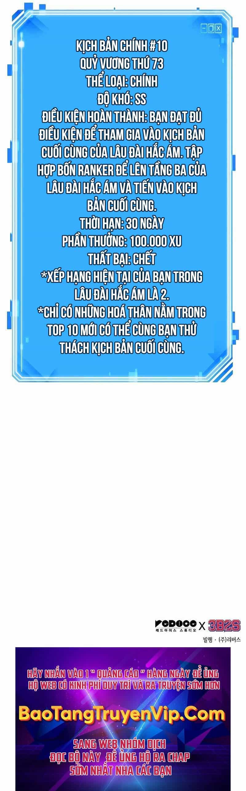 Toàn Trí Độc Giả - Chương 212 - ảnh 39