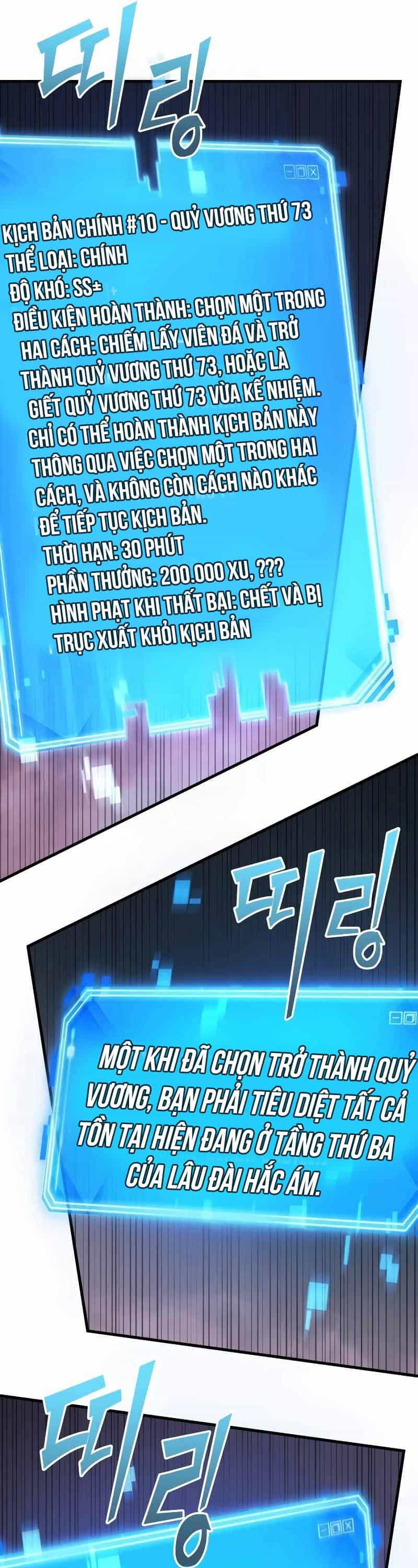 Toàn Trí Độc Giả - Chương 216 - ảnh 28