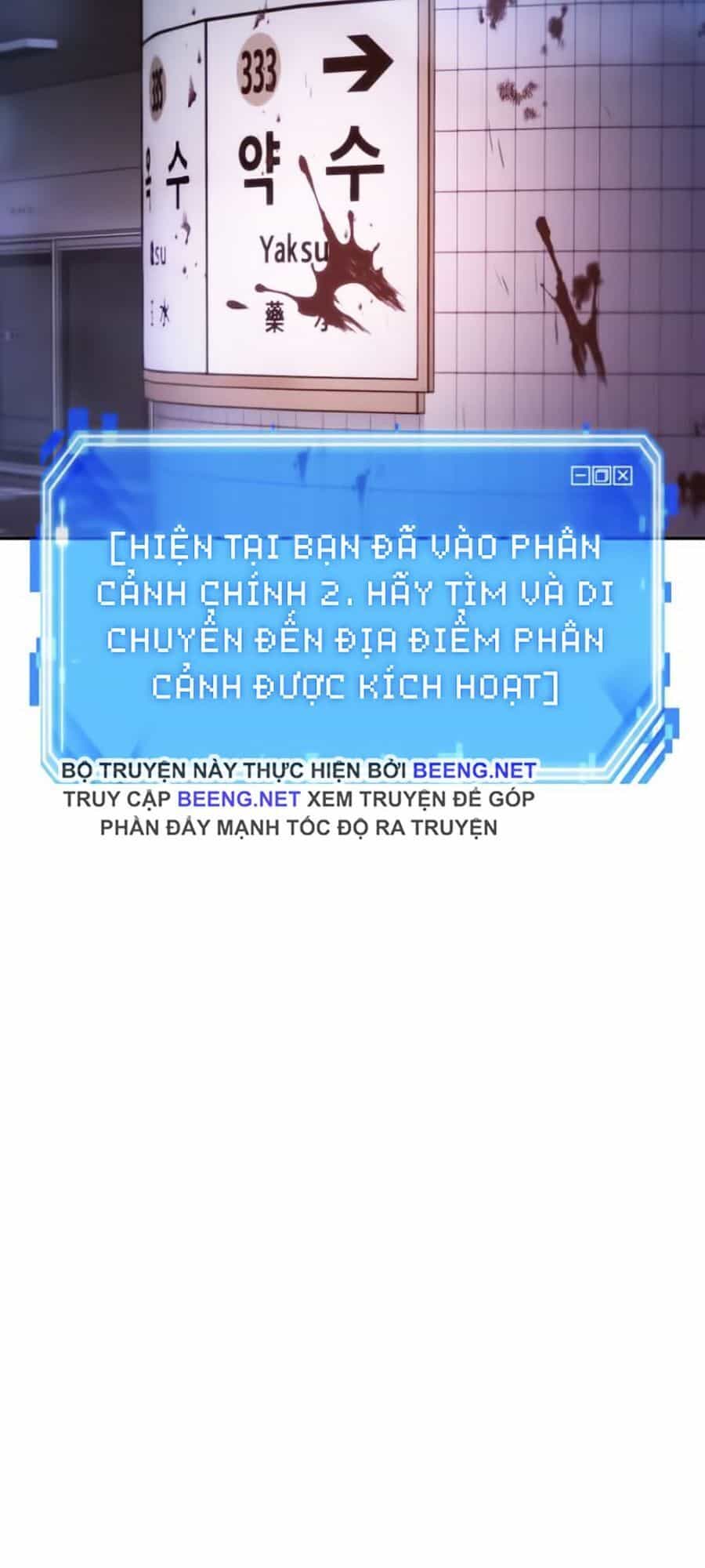 Toàn Trí Độc Giả - Chương 24 - ảnh 117