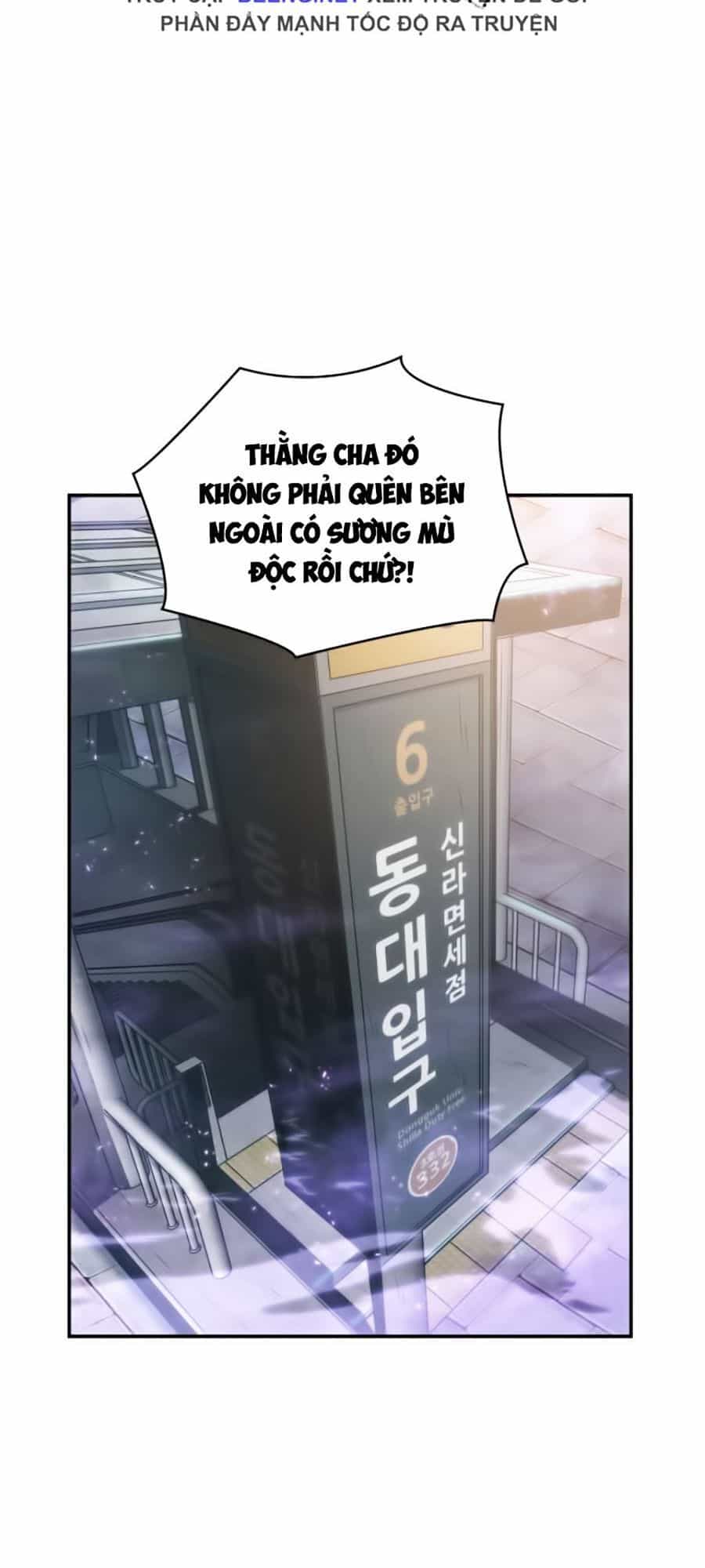 Toàn Trí Độc Giả - Chương 25 - ảnh 59