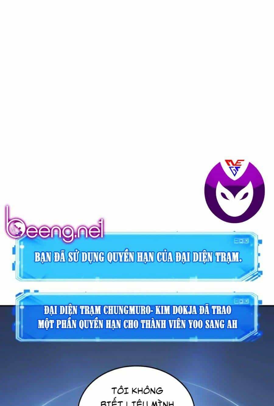 Toàn Trí Độc Giả - Chương 47 - ảnh 17