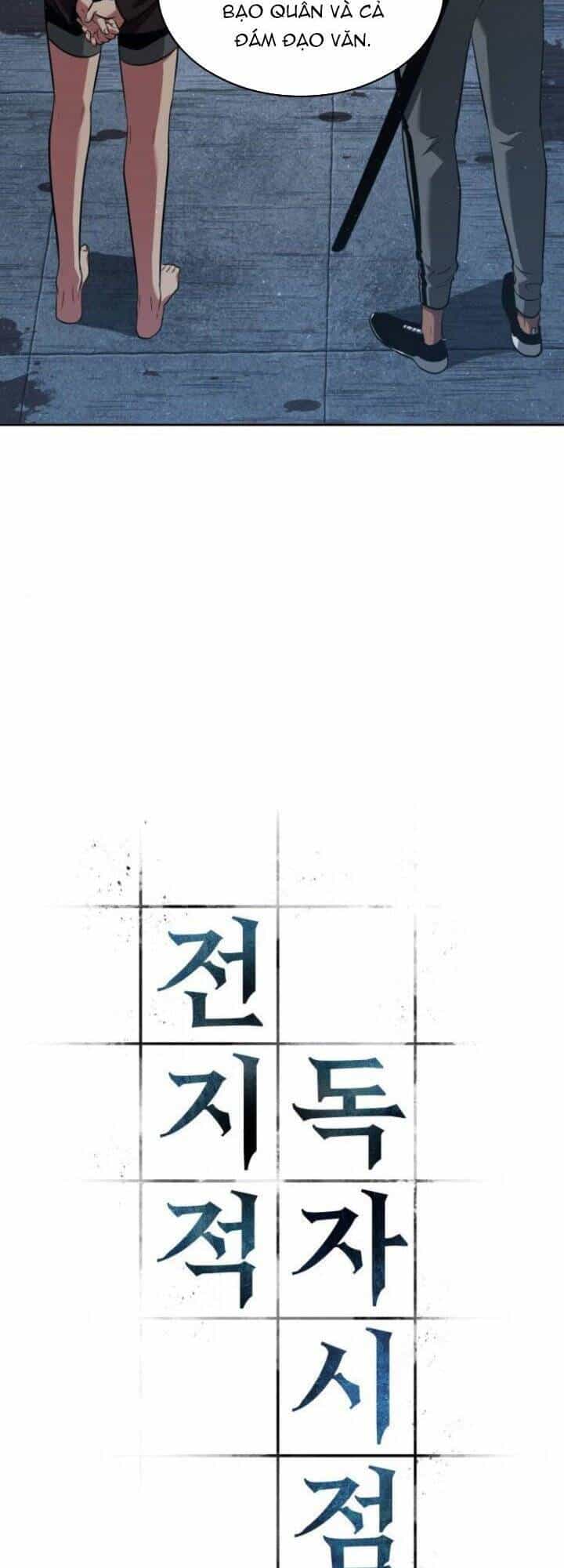 Toàn Trí Độc Giả - Chương 57 - ảnh 6