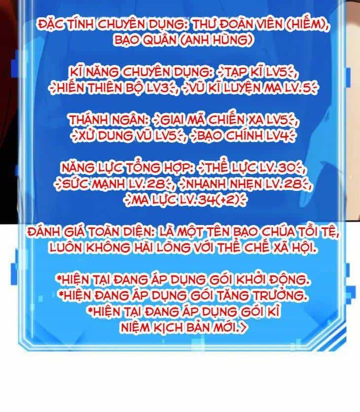 Toàn Trí Độc Giả - Chương 63 - ảnh 22