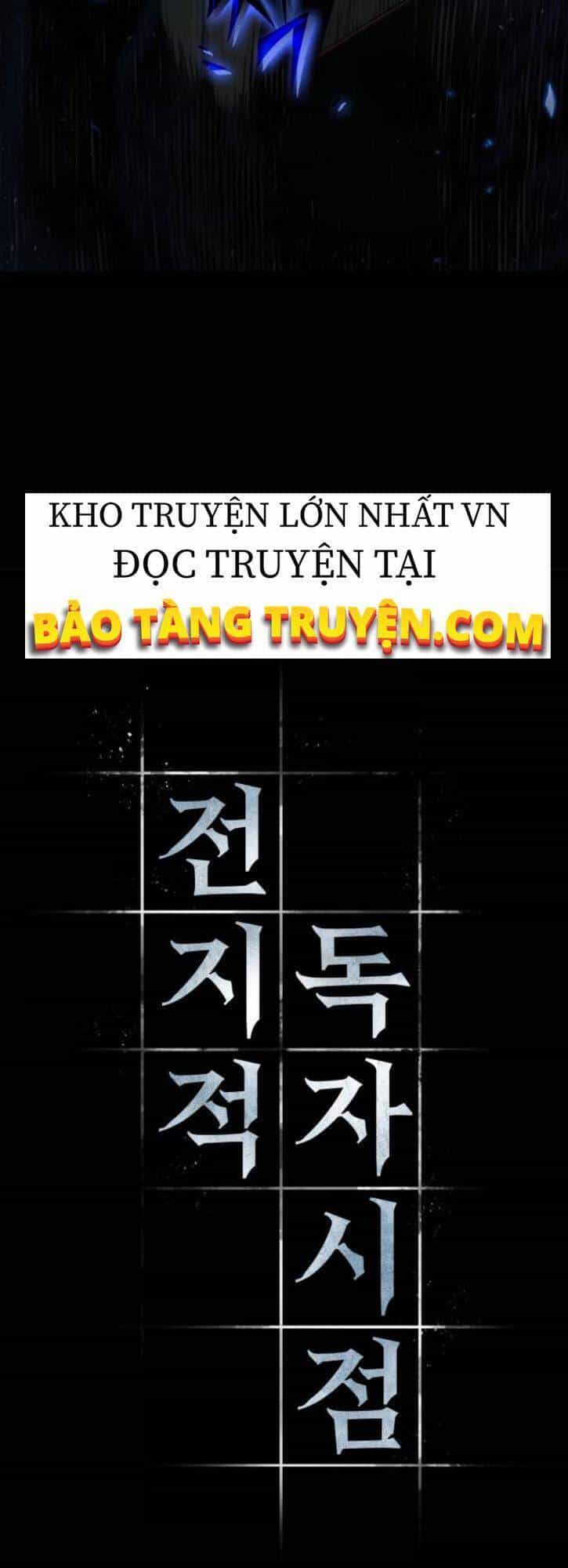 Toàn Trí Độc Giả - Chương 64 - ảnh 9