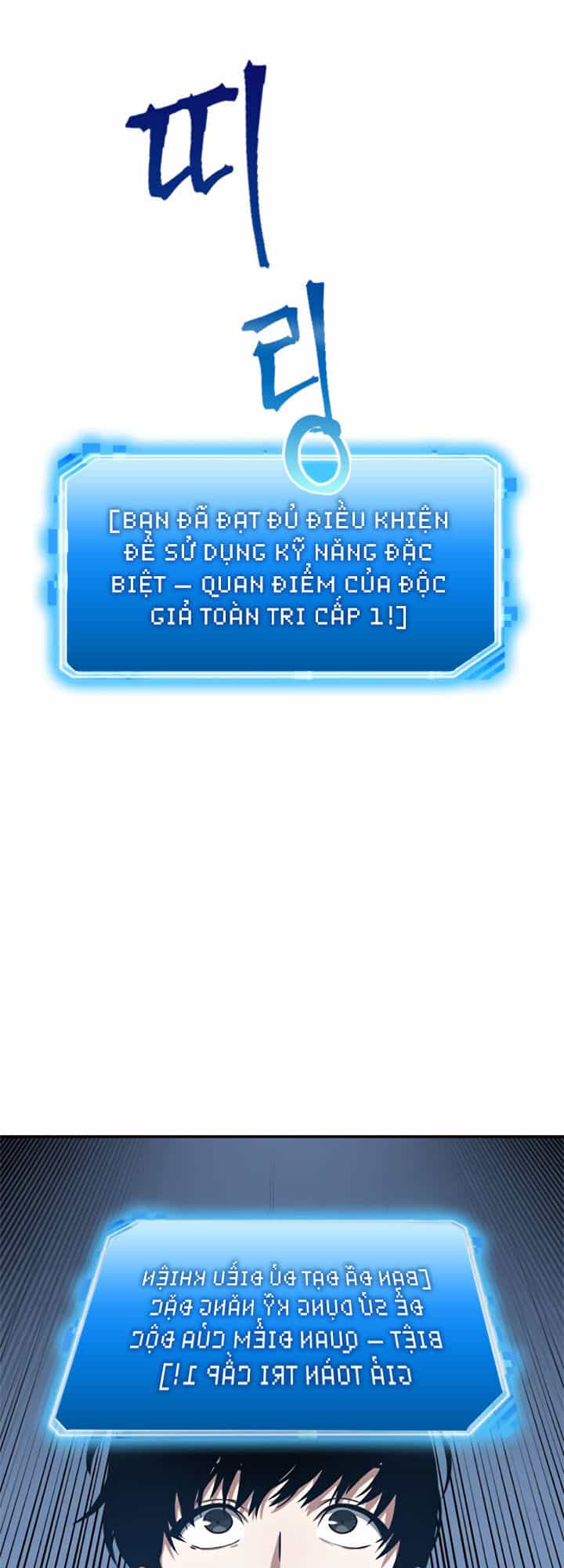 Toàn Trí Độc Giả - Chương 6 - ảnh 29