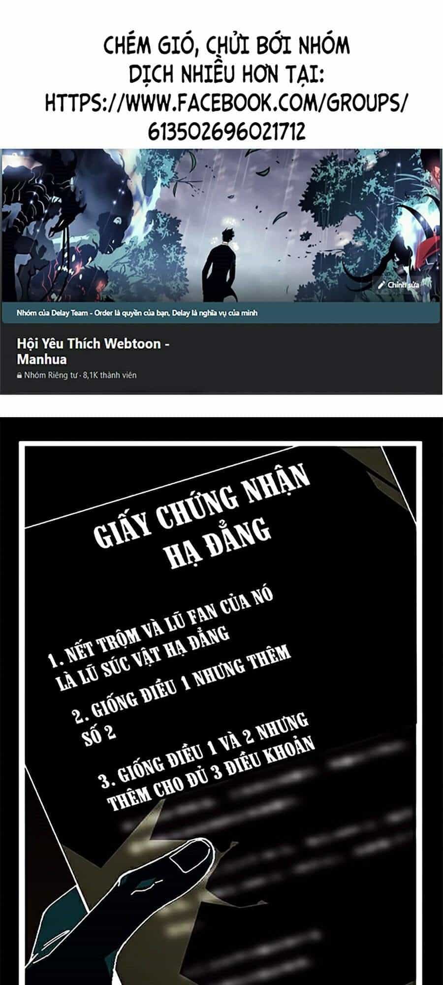 Toàn Trí Độc Giả - Chương 73 - ảnh 1