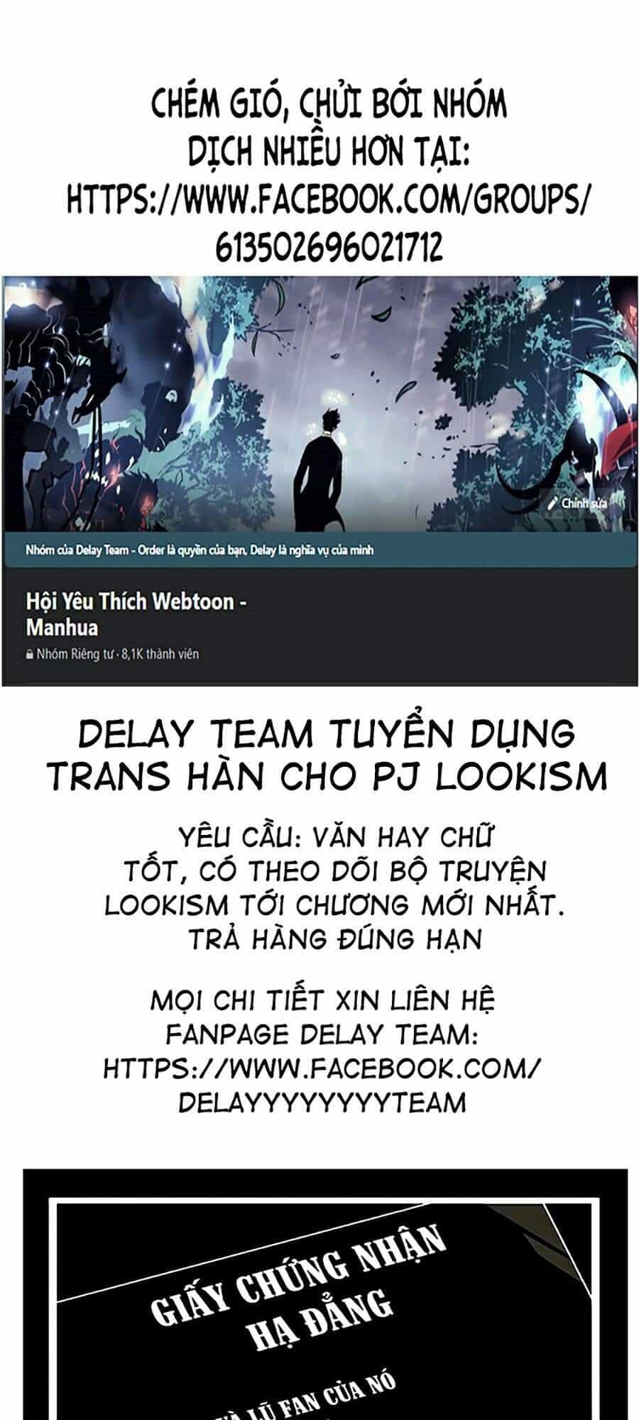 Toàn Trí Độc Giả - Chương 75 - ảnh 1
