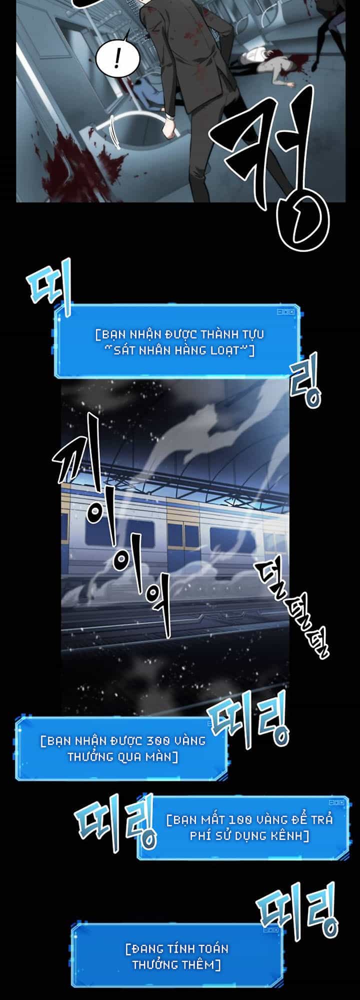 Toàn Trí Độc Giả - Chương 7 - ảnh 22