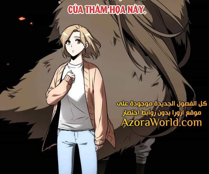 Toàn Trí Độc Giả - Chương 94 - ảnh 182