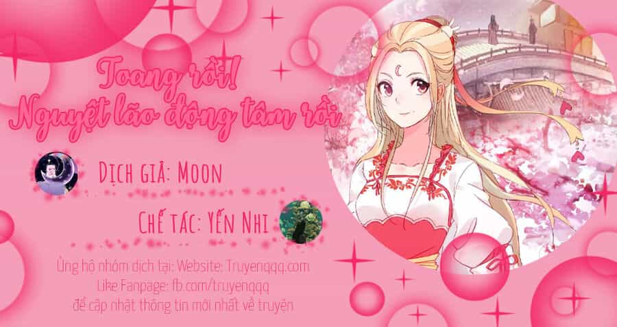 Toang Rồi! Nguyệt Lão Động Tâm Rồi - Chương 3 - ảnh 11