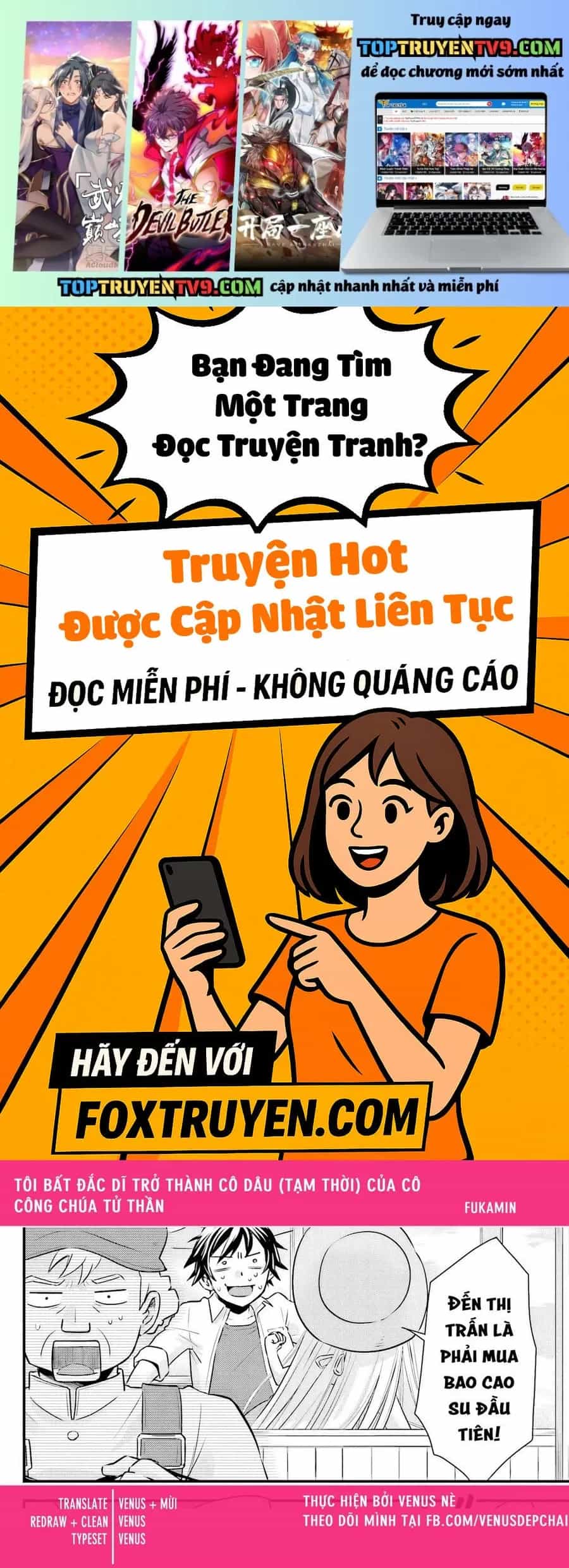 Tôi Bất Đắc Dĩ Trở Thành Cô Dâu (Tạm Thời) Của Công Chúa Tử Thần - Chương 16 - ảnh 2