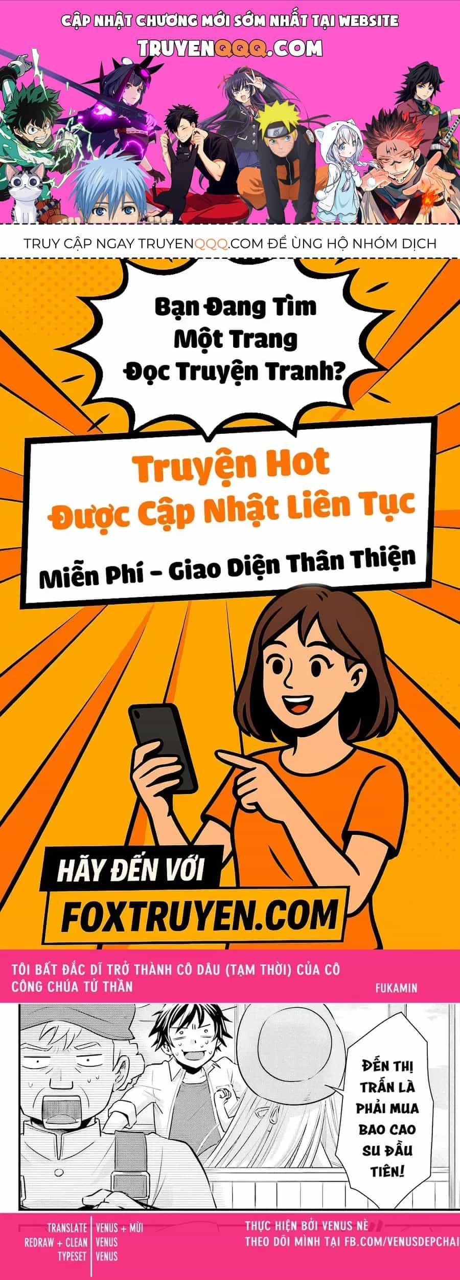 Tôi Bất Đắc Dĩ Trở Thành Cô Dâu (Tạm Thời) Của Công Chúa Tử Thần - Chương 17 - ảnh 1