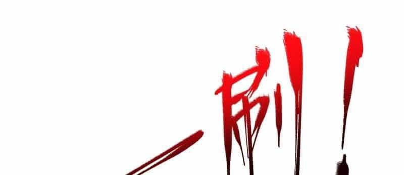 Tội Bất Dung Thứ - Chương 2 - ảnh 66