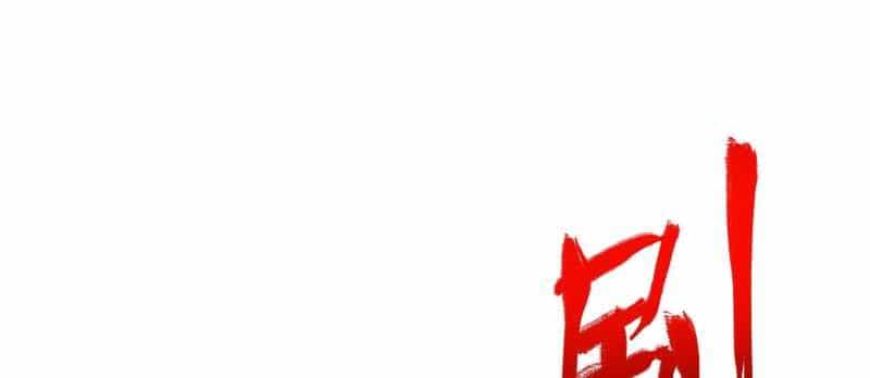 Tội Bất Dung Thứ - Chương 3 - ảnh 62