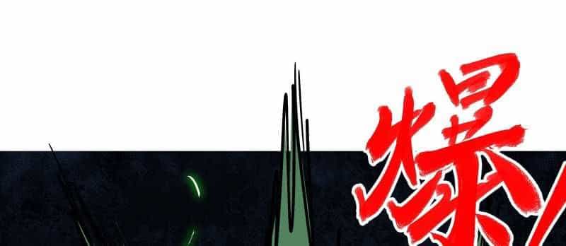 Tội Bất Dung Thứ - Chương 4 - ảnh 98