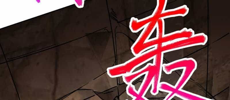 Tội Bất Dung Thứ - Chương 7 - ảnh 204