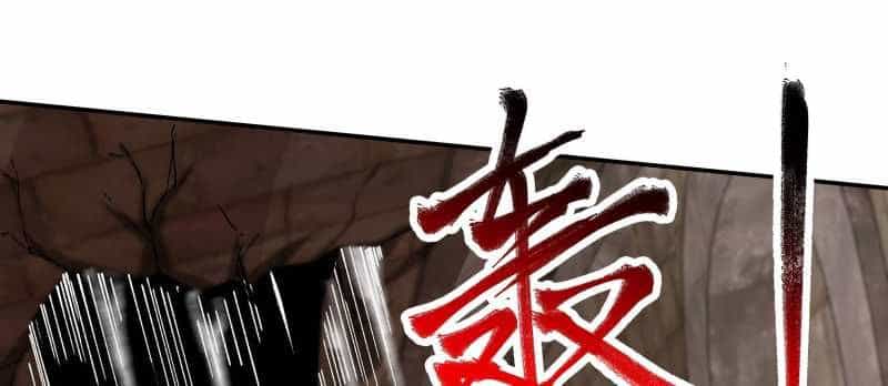 Tội Bất Dung Thứ - Chương 7 - ảnh 214