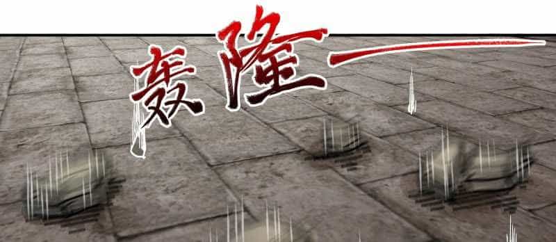 Tội Bất Dung Thứ - Chương 7 - ảnh 238