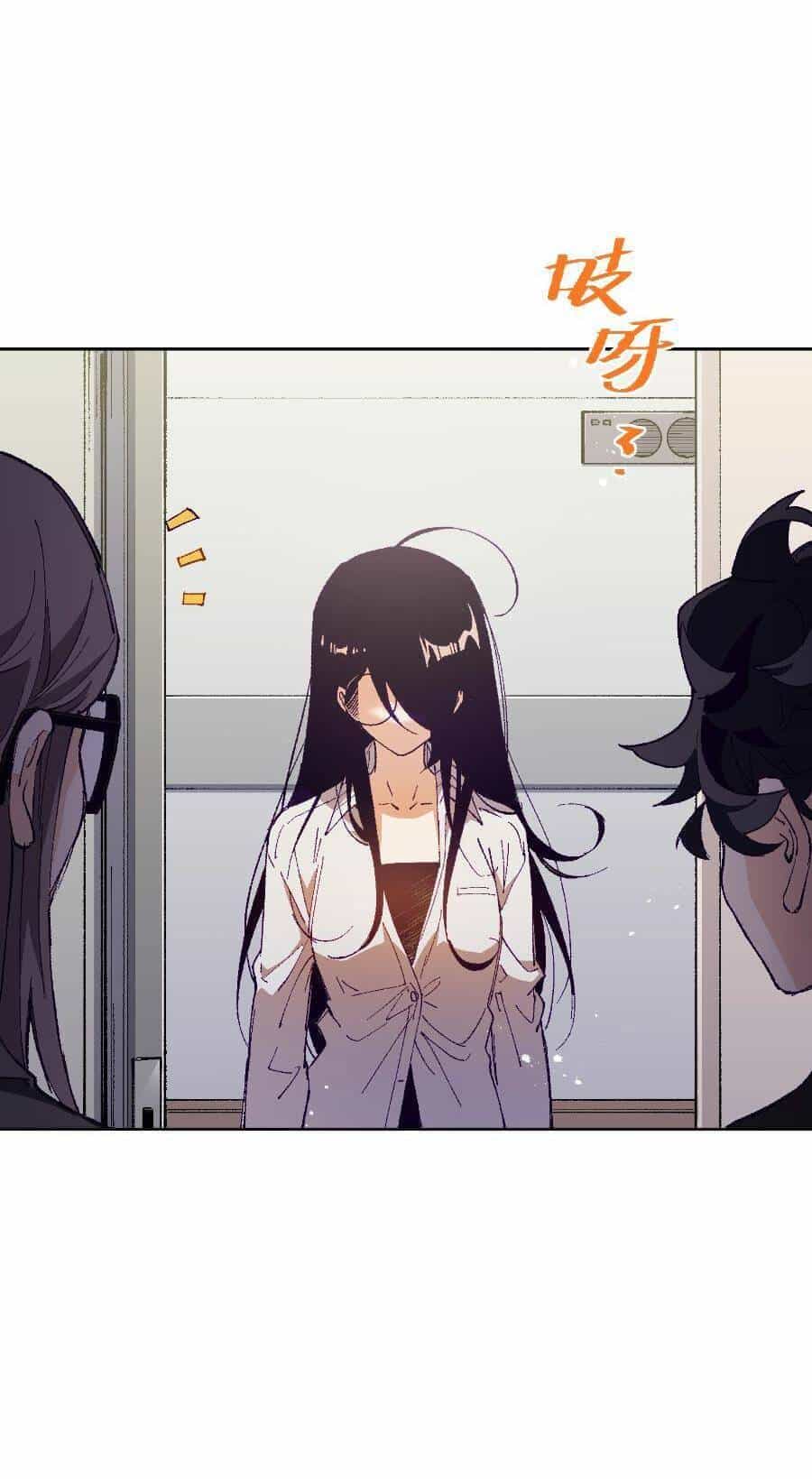 Tôi Bị Bọn Họ Tìm Đến Tận Cửa Sau Khi Tỏ Tình Hàng Loạt - Chương 26 - ảnh 51
