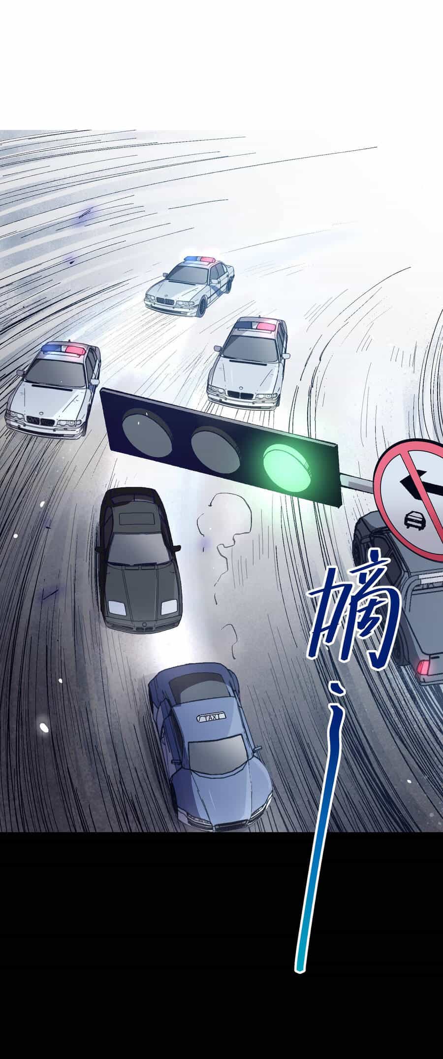 Tôi Bị Bọn Họ Tìm Đến Tận Cửa Sau Khi Tỏ Tình Hàng Loạt - Chương 4 - ảnh 3