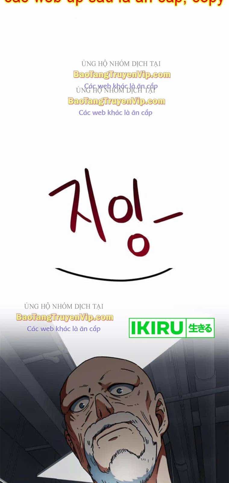 Tôi Bị Hiểu Lầm Là Siêu Sao Trên Sân Cỏ - Chương 23 - ảnh 91