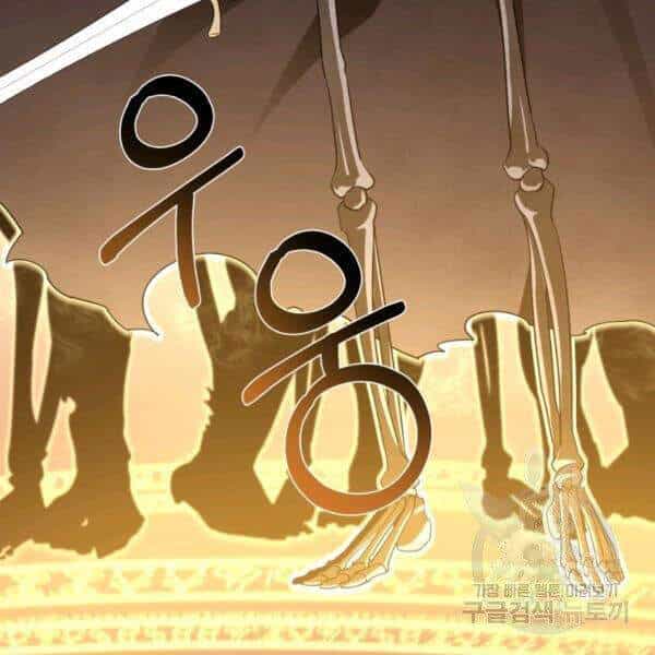 Tôi Càng Ăn Càng Trở Nên Mạnh Mẽ - Chương 28 - ảnh 99