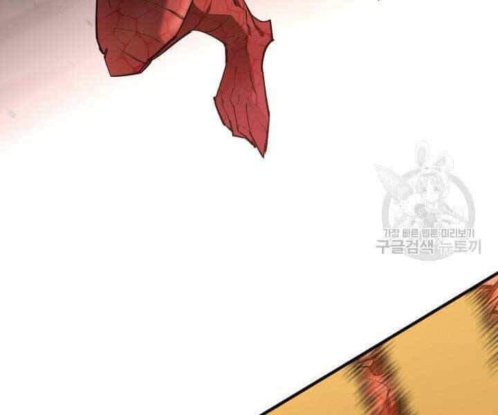 Tôi Càng Ăn Càng Trở Nên Mạnh Mẽ - Chương 60 - ảnh 25