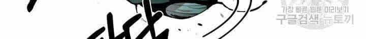Tôi Càng Ăn Càng Trở Nên Mạnh Mẽ - Chương 60 - ảnh 42