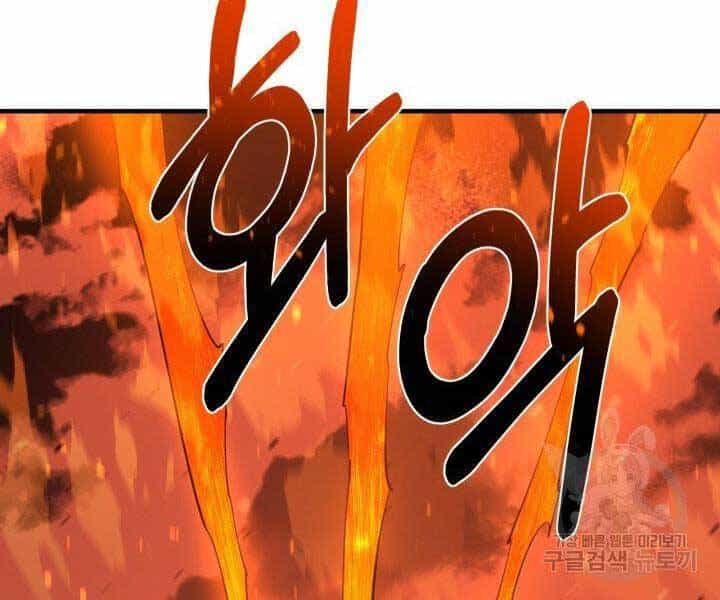 Tôi Càng Ăn Càng Trở Nên Mạnh Mẽ - Chương 66 - ảnh 183