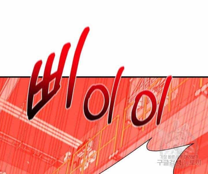 Tôi Càng Ăn Càng Trở Nên Mạnh Mẽ - Chương 67 - ảnh 131