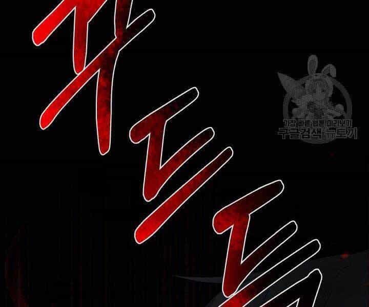 Tôi Càng Ăn Càng Trở Nên Mạnh Mẽ - Chương 68 - ảnh 132