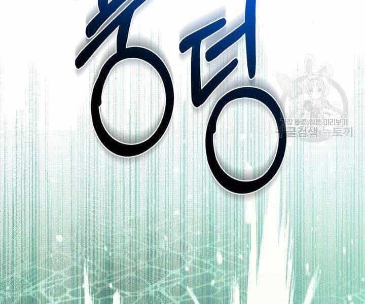 Tôi Càng Ăn Càng Trở Nên Mạnh Mẽ - Chương 68 - ảnh 213