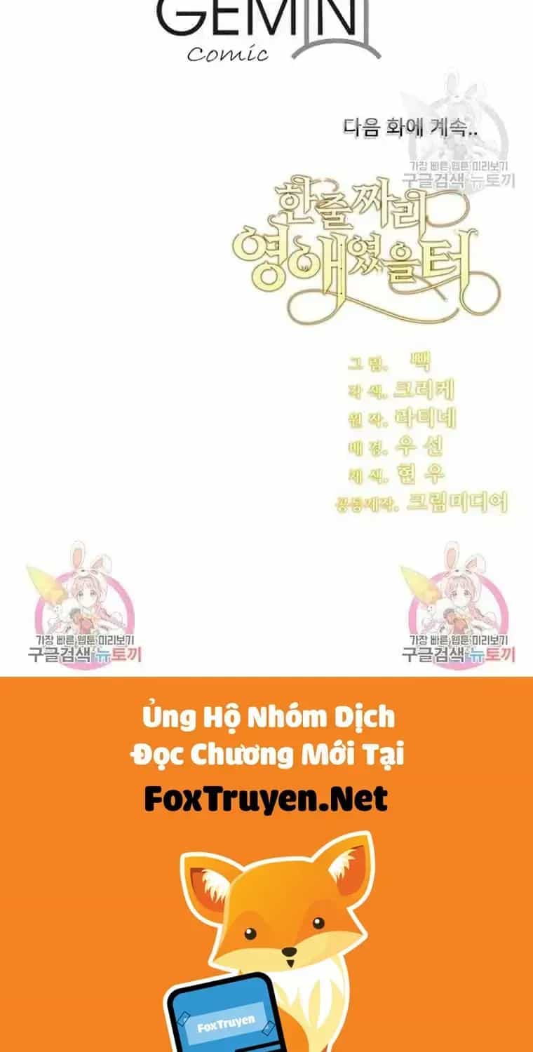 Tôi Chỉ Là Một Tiểu Thư Bình Thường - Chương 190 - ảnh 125
