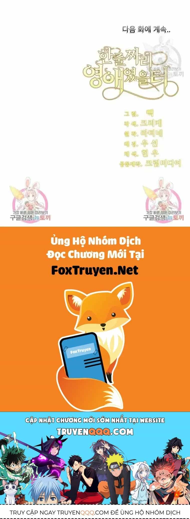 Tôi Chỉ Là Một Tiểu Thư Bình Thường - Chương 195 - ảnh 126