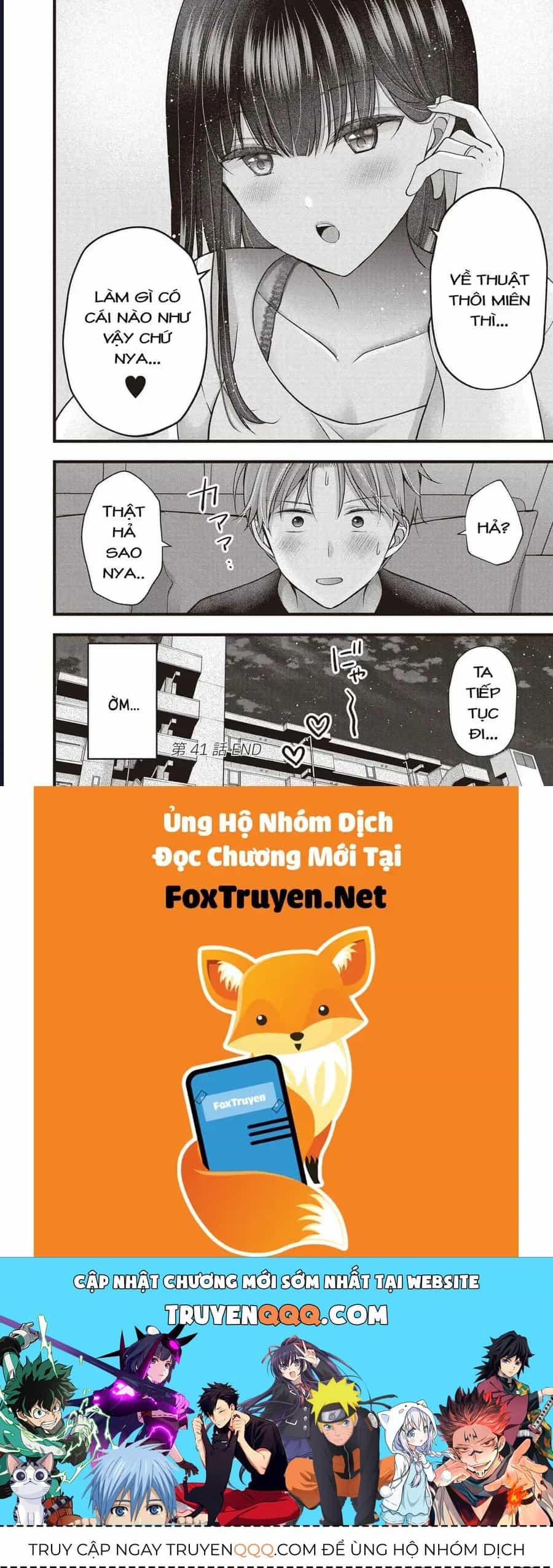 Tôi Có Nên Chiều Hư Cô Vợ Hoàn Hảo Của Mình? - Chương 41 - ảnh 17