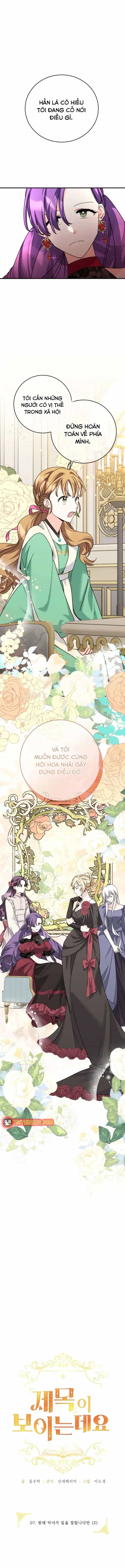 Tôi Có Thể Nhìn Thấy Tiêu Đề - Chương 7 - ảnh 5