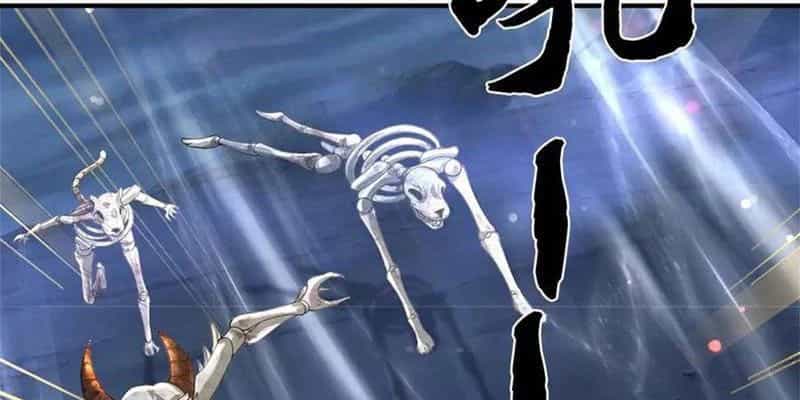 Tôi Có Thể Nuốt Chửng Vạn Vật - Chương 60 - ảnh 124