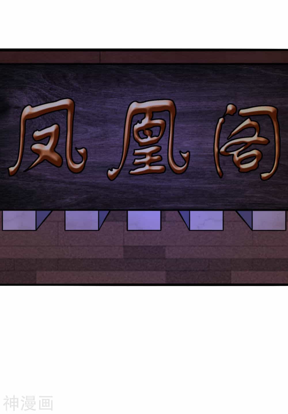 Tôi Có Thuốc Hối Hận - Chương 8 - ảnh 47