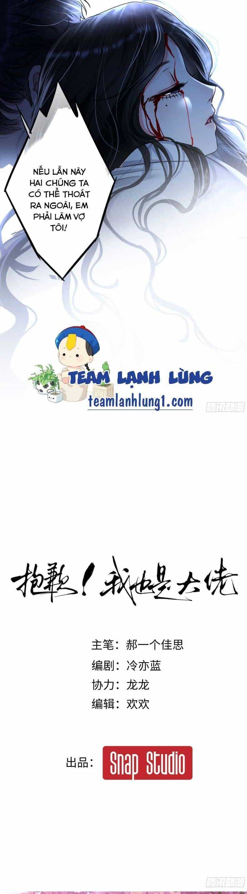 Tôi Cũng Là Đại Lão - Chương 18 - ảnh 3