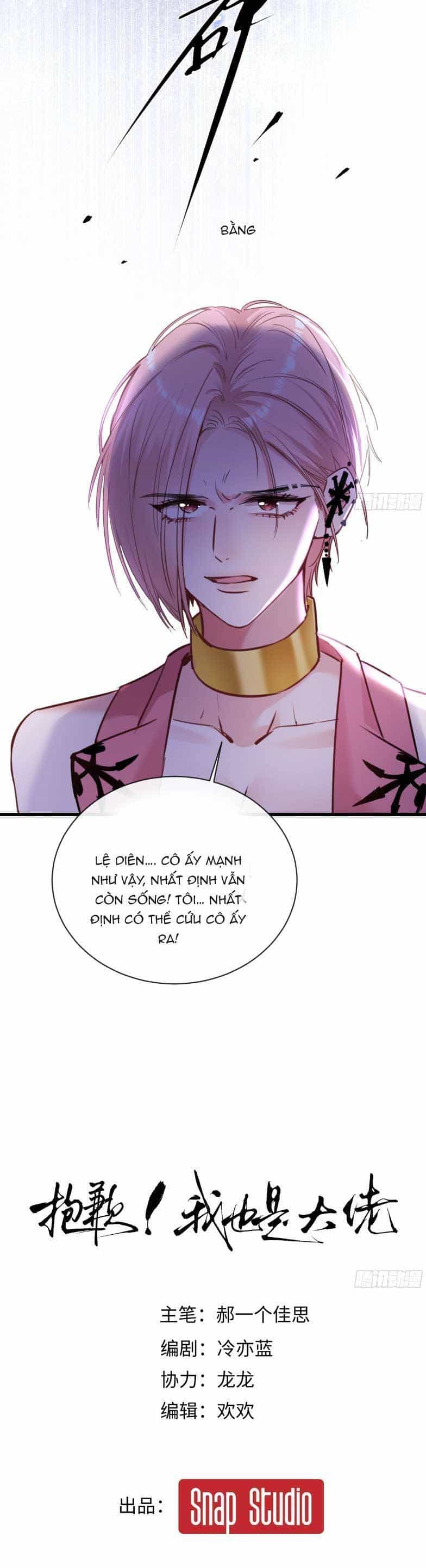 Tôi Cũng Là Đại Lão - Chương 4 - ảnh 18
