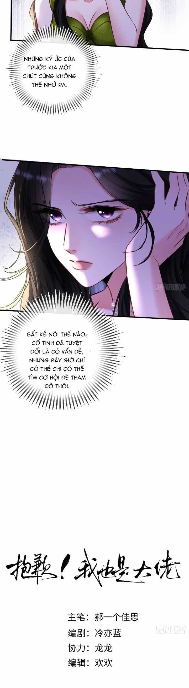 Tôi Cũng Là Đại Lão - Chương 6 - ảnh 10