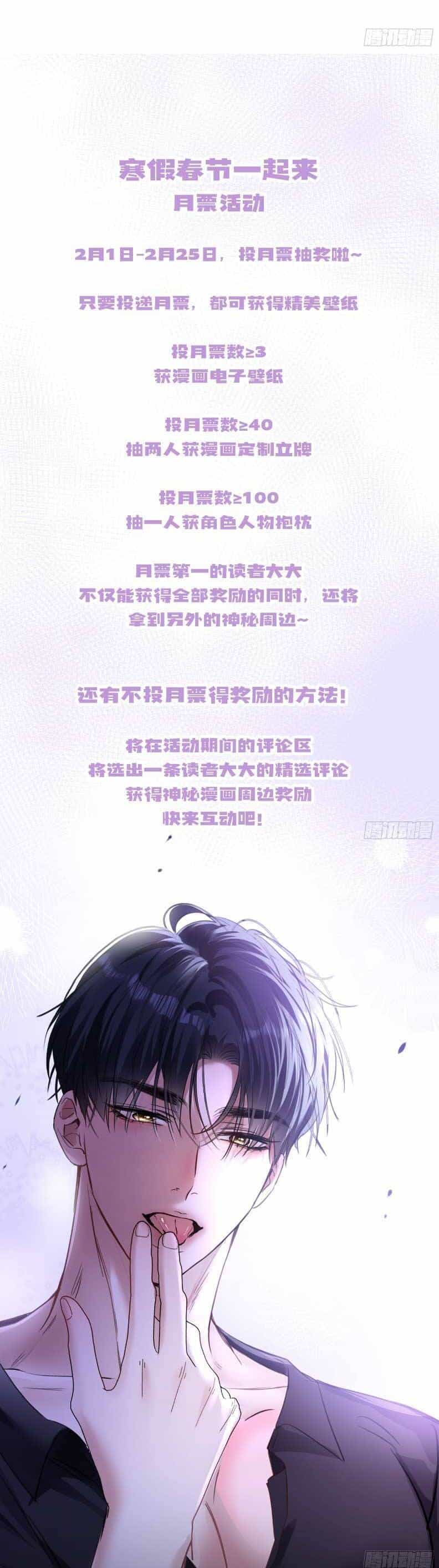 Tôi Cũng Là Đại Lão - Chương 7 - ảnh 23