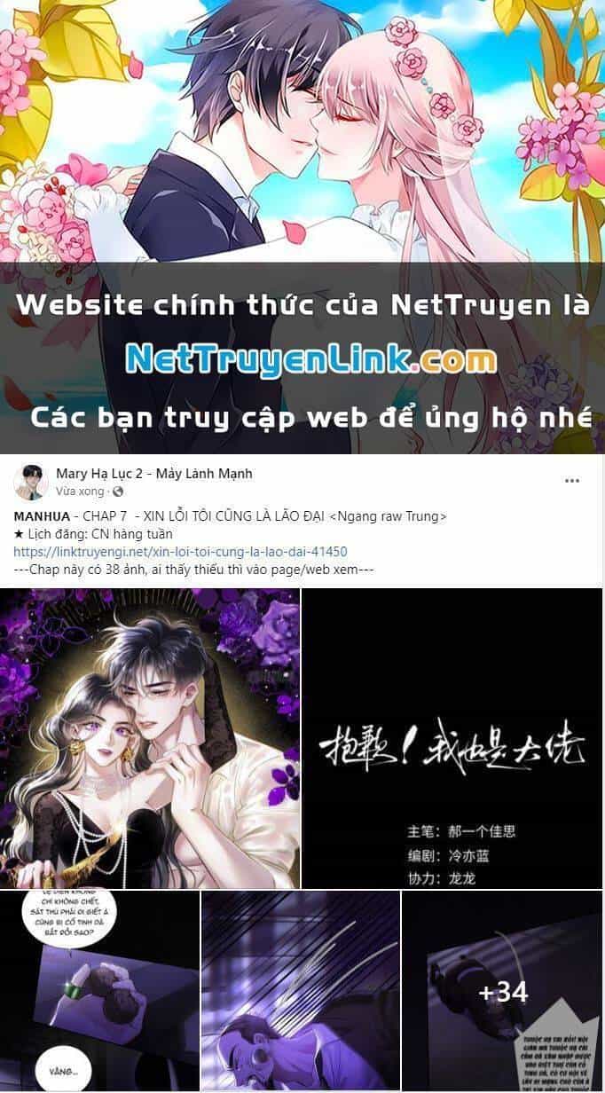Tôi Cũng Là Đại Lão - Chương 7.1 - ảnh 1