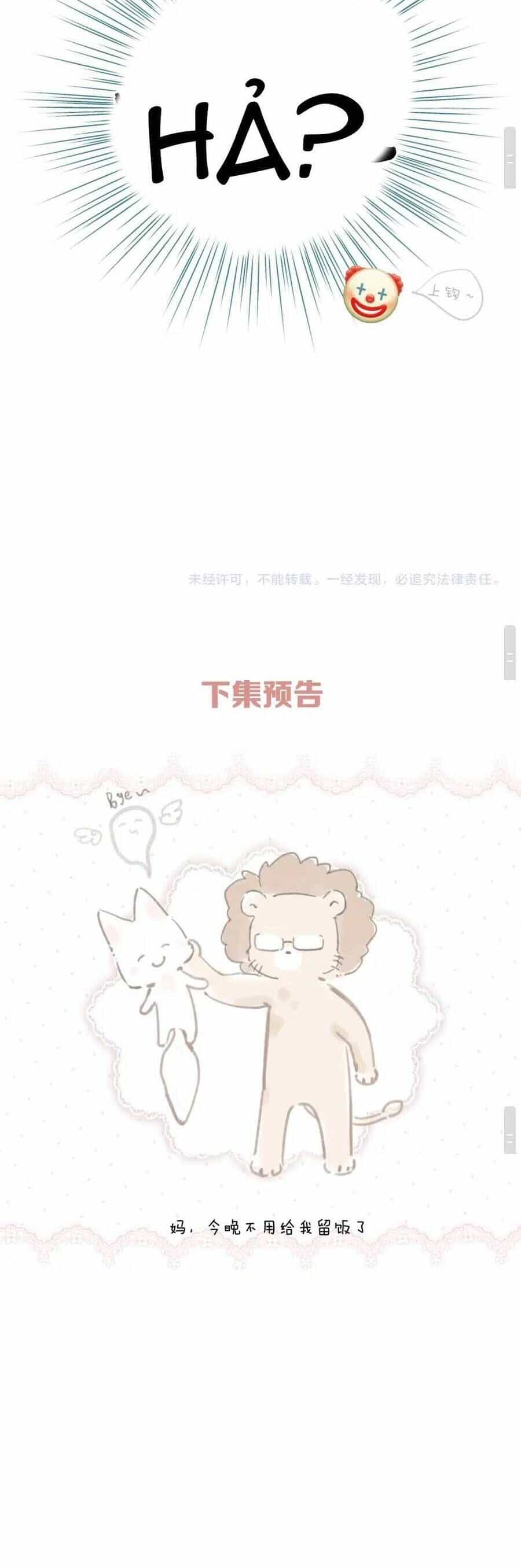 Tôi Cũng Muốn Làm Mợ Út - Chương 9 - ảnh 30