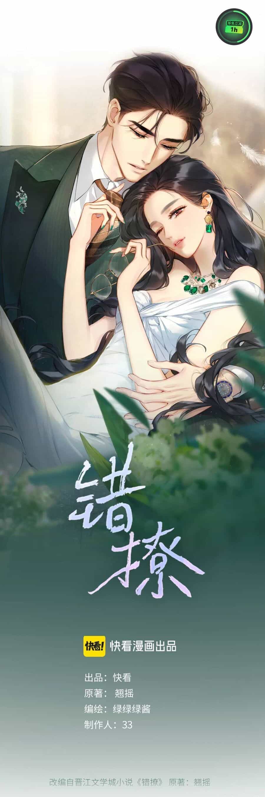 Tôi Cũng Muốn Làm Mợ Út - Chương 11 - ảnh 6